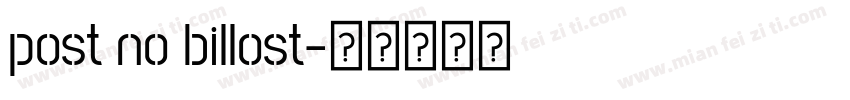 post no billost字体转换